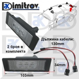 LED плафони осветление заден номер BMW E63 E64 E81 E87 E89 F20 F21